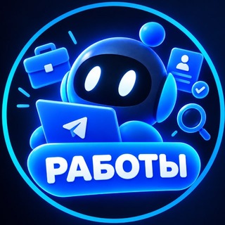 Аватар канала «Наши работы»
